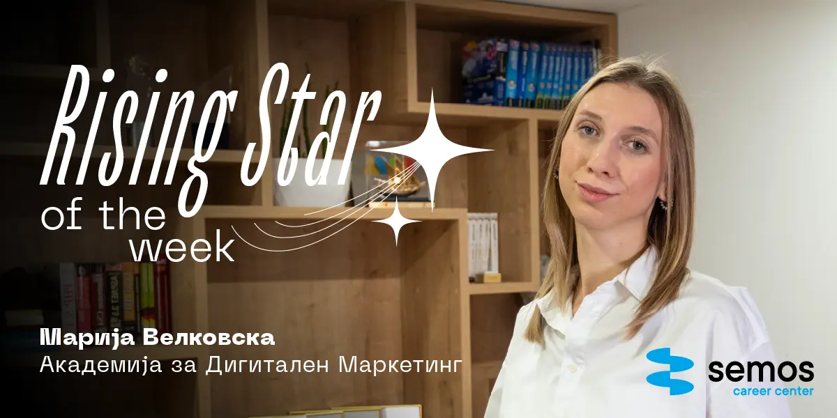 Марија Велковска