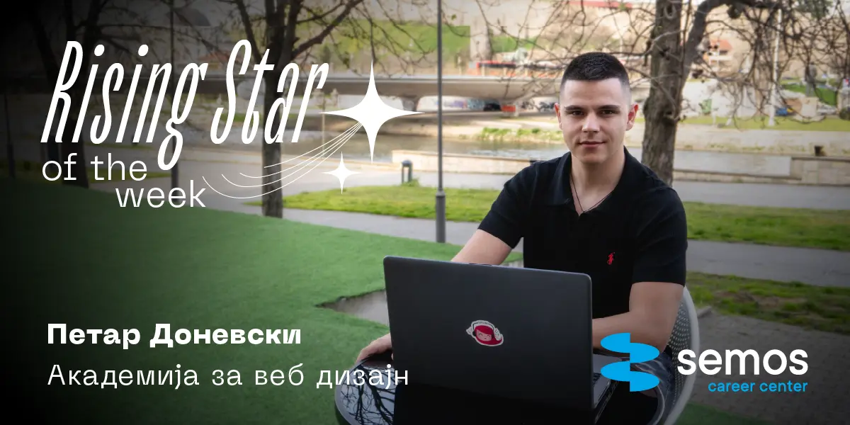 Петар Доневски - Rising star of the week