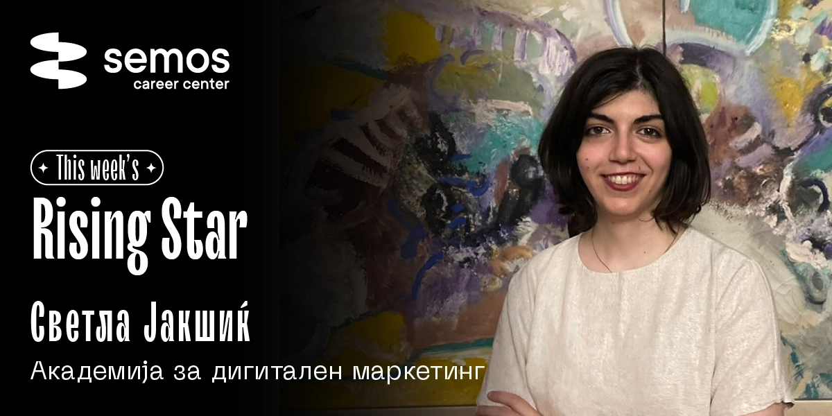 Светла Јакшиќ - Rising Star of the Week